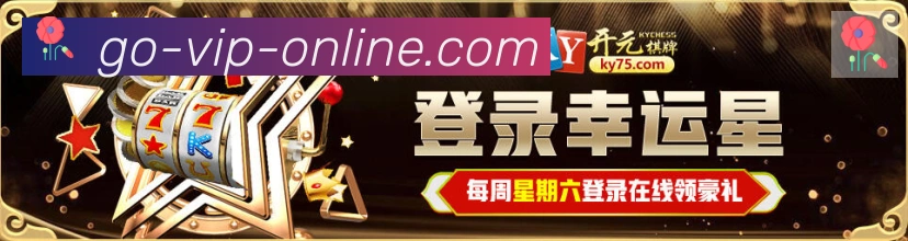 全球热力图